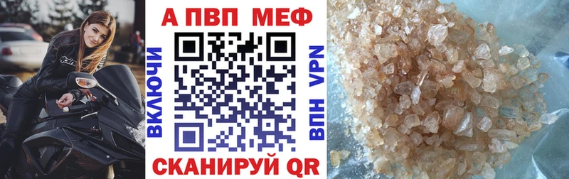Купить где Усть-Лабинск Альфа ПВП Соль
