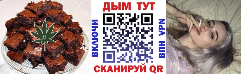 Купить  Усть-Лабинск  Canna-Cookies марихуана 