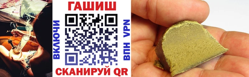 ГАШ 40% ТГК  Купить  Усть-Лабинск 