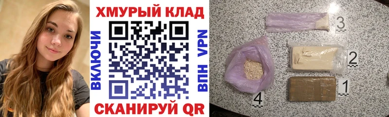Купить  Усть-Лабинск  ГЕРОИН гречка 