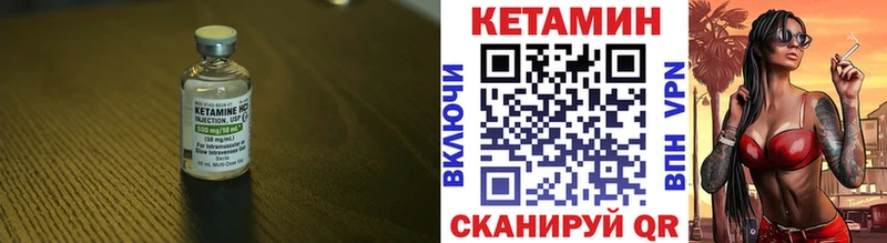 КЕТАМИН ketamine  Купить  Усть-Лабинск 