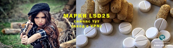 ALPHA PVP Березники