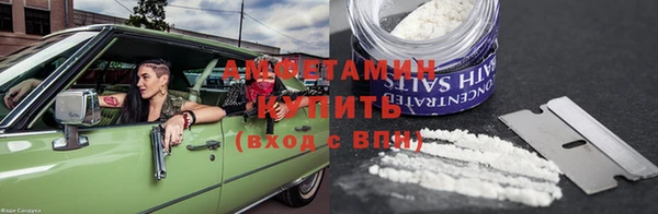 COCAINE Одинцово