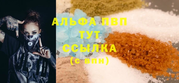 ALPHA PVP Березники