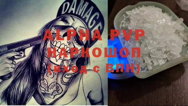 ALPHA PVP Березники