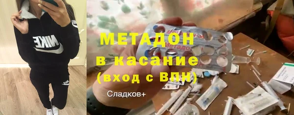 COCAINE Одинцово