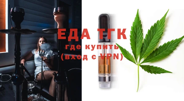 COCAINE Одинцово