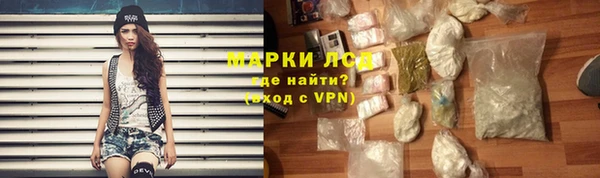 COCAINE Одинцово