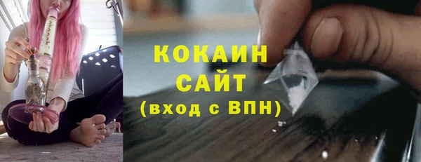COCAINE Одинцово