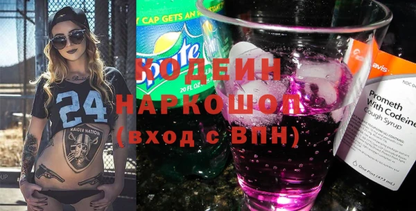 COCAINE Одинцово