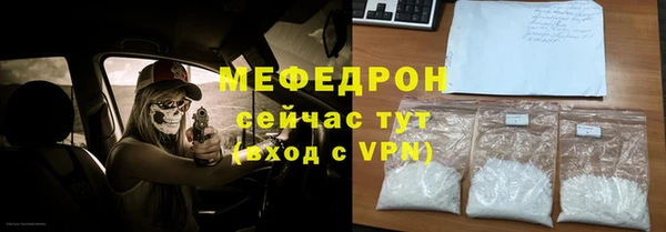спайс Домодедово