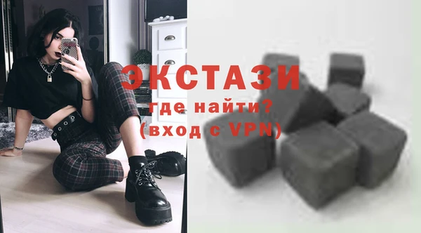 COCAINE Одинцово