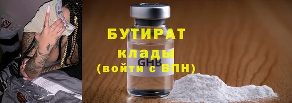 спайс Домодедово