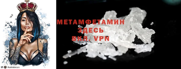 спайс Домодедово