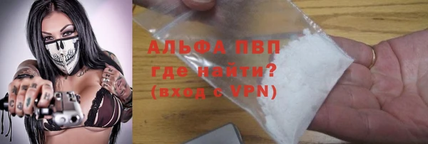 ALPHA PVP Березники