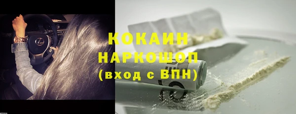 спайс Домодедово