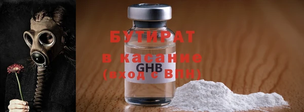 COCAINE Одинцово