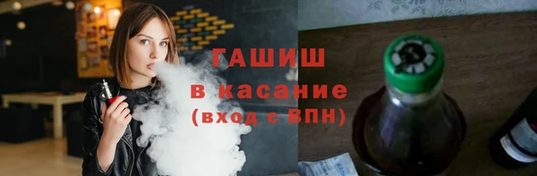 ALPHA PVP Березники