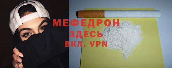 спайс Домодедово