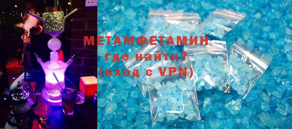 спайс Домодедово