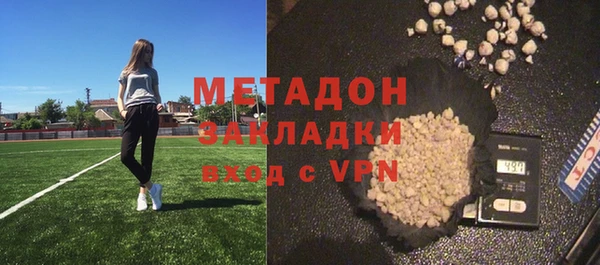 ALPHA PVP Березники