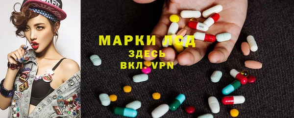 COCAINE Одинцово