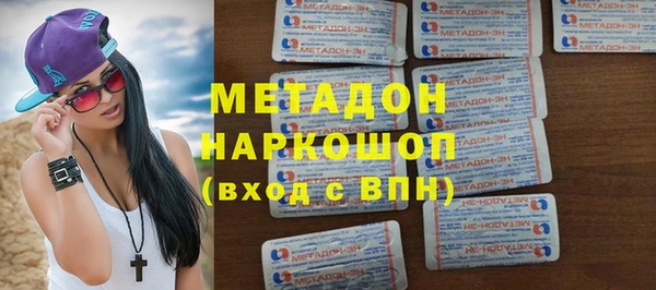 спайс Домодедово