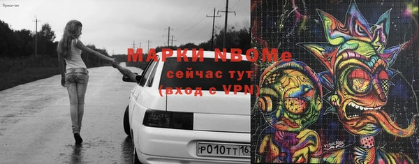 ALPHA PVP Березники
