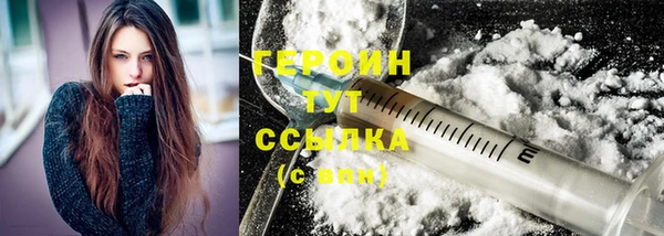 COCAINE Одинцово