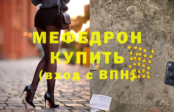 ALPHA PVP Березники