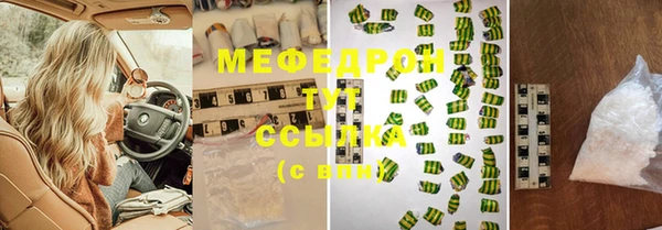 COCAINE Одинцово