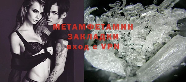COCAINE Одинцово