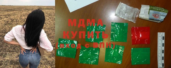COCAINE Одинцово