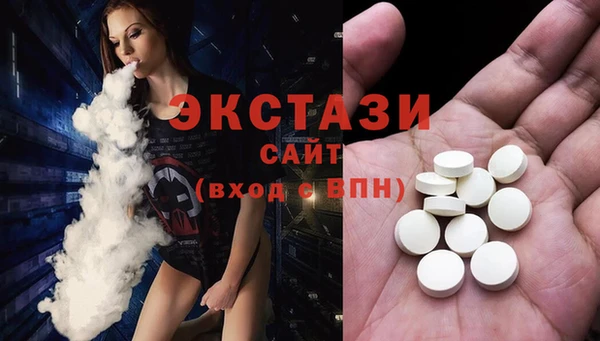 спайс Домодедово