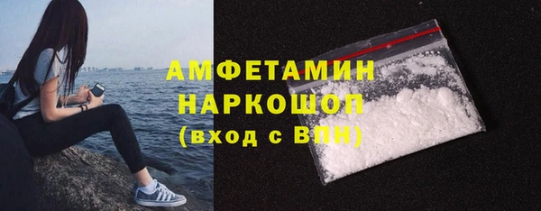 COCAINE Одинцово
