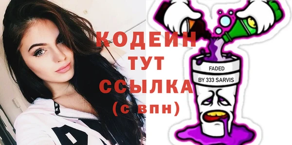 COCAINE Одинцово