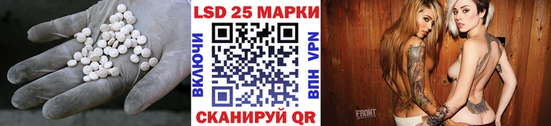 Купить Усть-Лабинск ЛСД экстази кислота