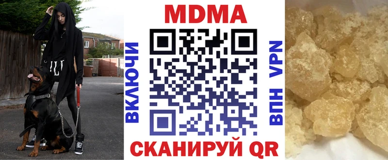 Купить где  Усть-Лабинск  MDMA crystal 