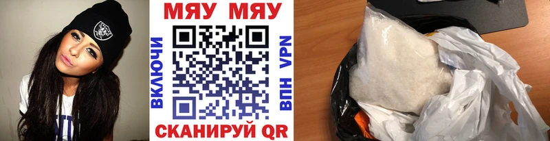 МЕФ 4 MMC  Купить где  Усть-Лабинск 