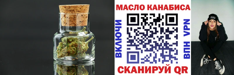 Дистиллят ТГК Wax  Купить закладки  Усть-Лабинск 